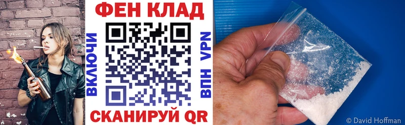 Амфетамин 98% Саяногорск