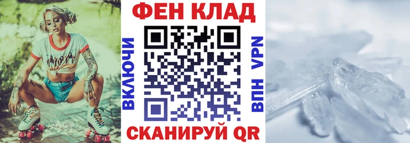 Амфетамин 97%  Саяногорск 