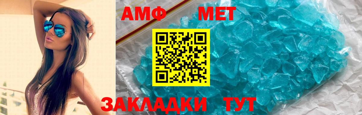 Меф   Гашиш  НБОМе  Саяногорск  Наркошоп  Alpha-PVP СК кристаллы  Вход с VPN 