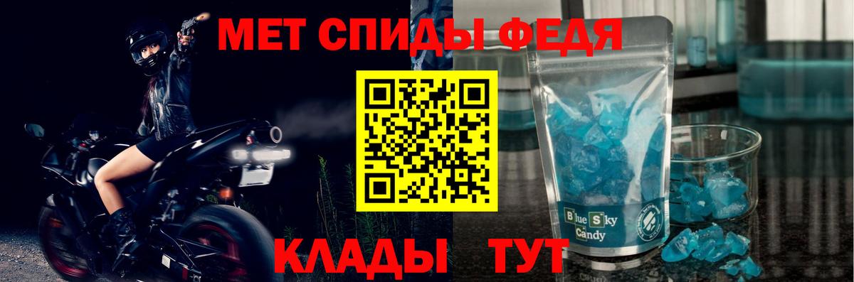 Саяногорск  АМФ 97%  Amphetamine  Вход с VPN 