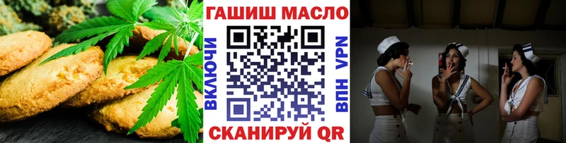 мега ONION  Саяногорск  Печенье с ТГК конопля  даркнет сайт 