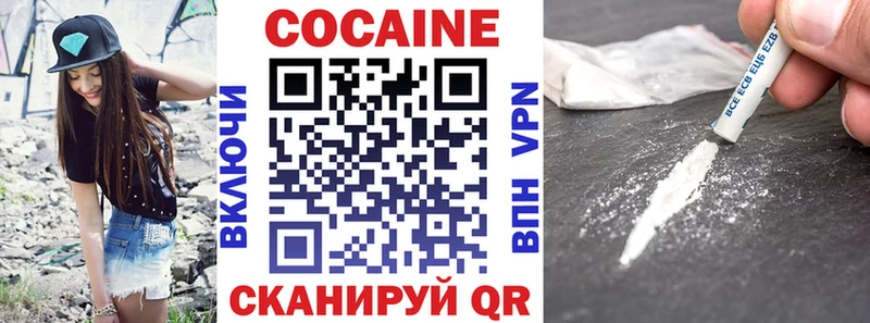 Cocaine Fish Scale  Саяногорск 