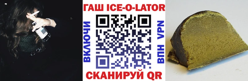 Гашиш гашик  Саяногорск 