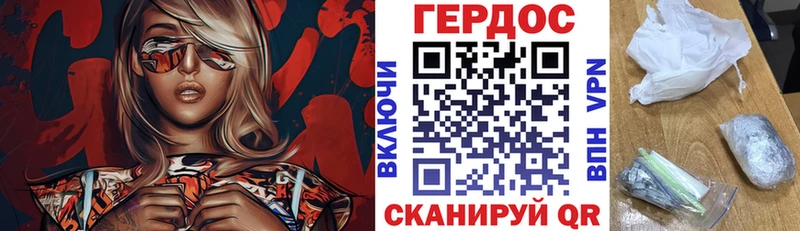 Героин афганец дарк нет как зайти Саяногорск купить наркотик