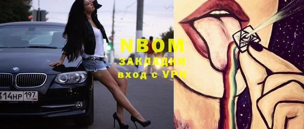 героин Пестово