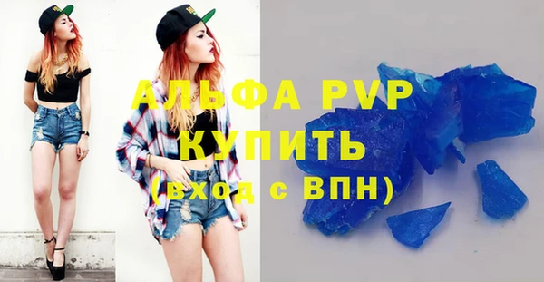 амфетамин Покачи