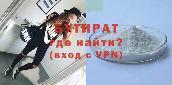 альфа пвп Пересвет