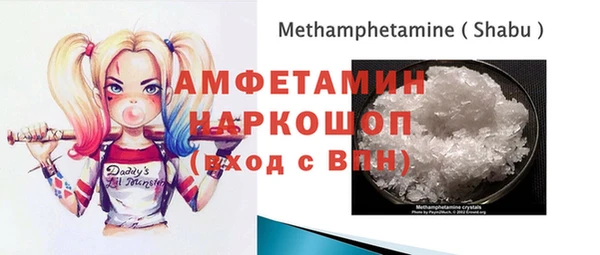 соль курить ск Переславль-Залесский