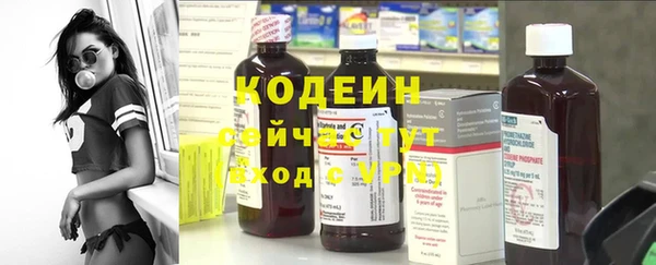 амфетамин Покачи