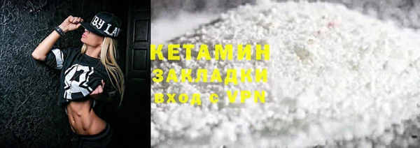 мефедрон VHQ Покров