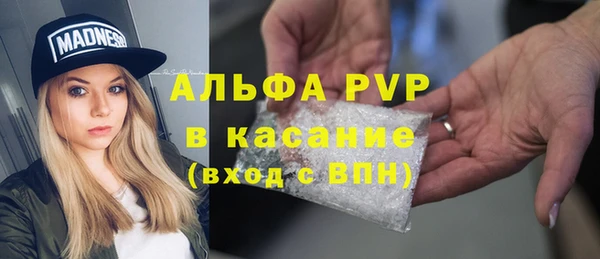 соль курить ск Переславль-Залесский