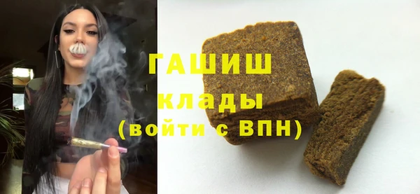 метамфетамин Остров