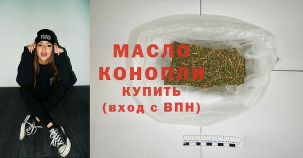 соль курить ск Переславль-Залесский