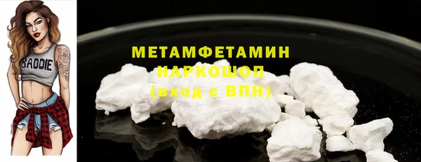 героин Пестово