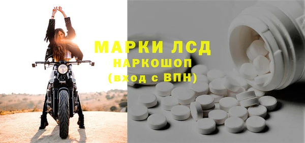 амфетамин Покачи