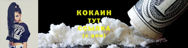 мефедрон VHQ Покров
