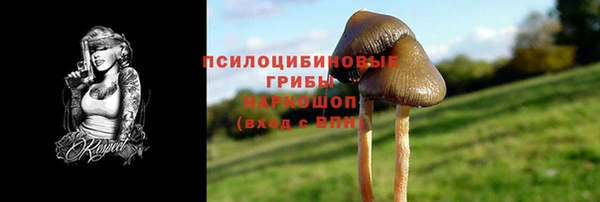 героин Пестово