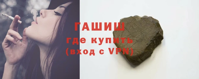 мефедрон VHQ Покров