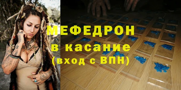 мефедрон VHQ Покров