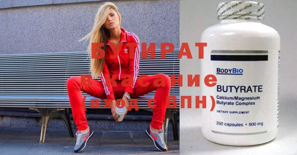 стаф Осташков