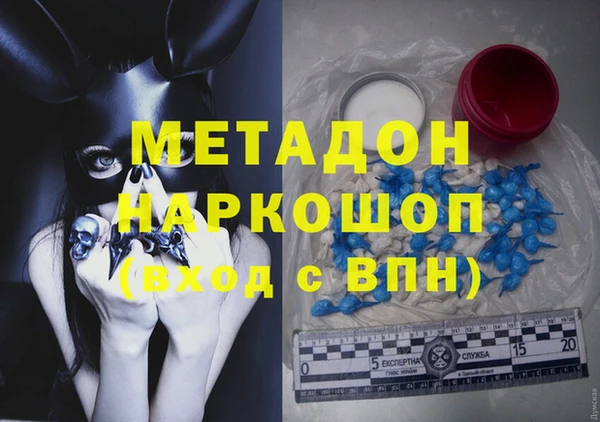 альфа пвп Пересвет