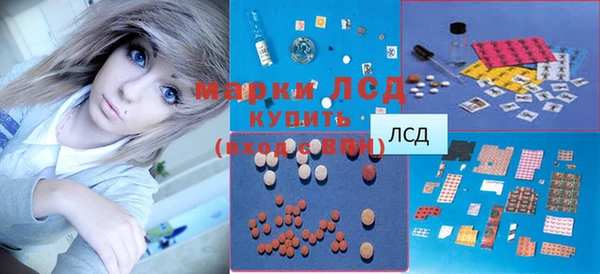герыч Бежецк