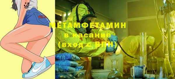амфетамин Покачи