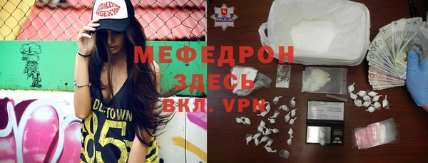 альфа пвп Пересвет