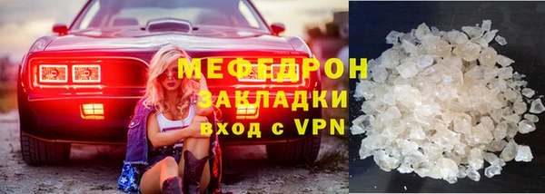 мефедрон VHQ Покров