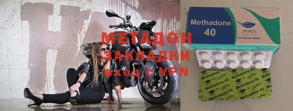 мефедрон VHQ Покров