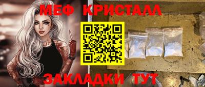 мескалин Кинель