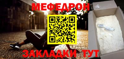 мескалин Кинель