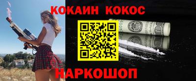 мескалин Кинель