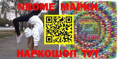 мескалин Кинель