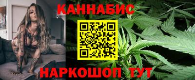 синтетический гашиш Конаково