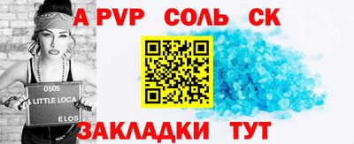 мескалин Кинель