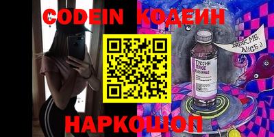 ALPHA PVP Кингисепп