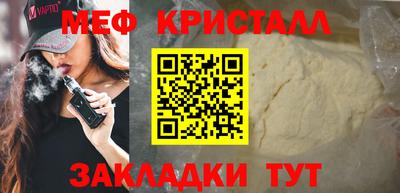прущая мука Кимры