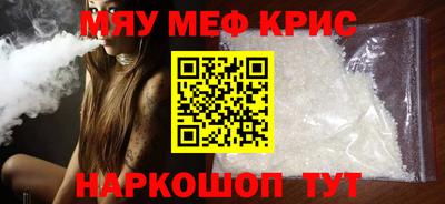 прущая мука Кимры