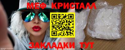 мескалин Кинель