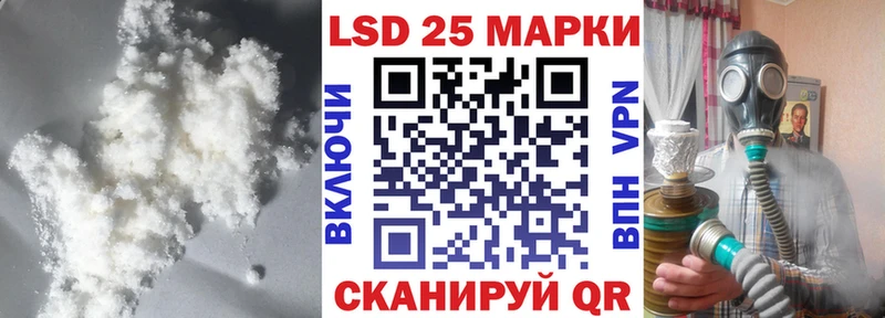 Лсд 25 экстази кислота  Саяногорск 