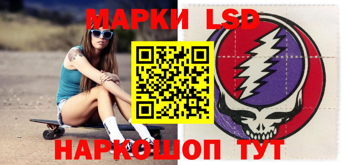 Саяногорск  ЛСД экстази ecstasy  Вход с VPN  ЛСД экстази кислота 