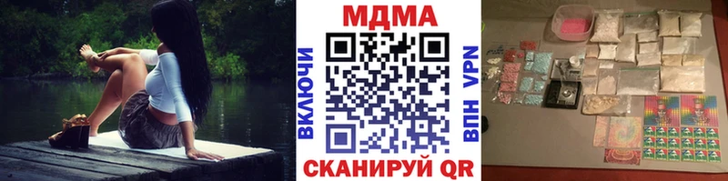 мега ссылки  Саяногорск  площадка клад  МДМА молли 