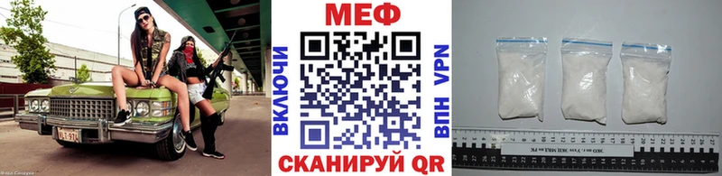нарко площадка как зайти  Саяногорск  Мефедрон мука  купить закладку 