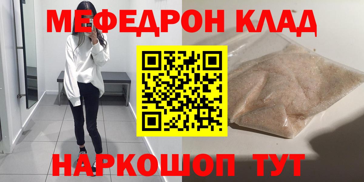Альфа ПВП Саяногорск
