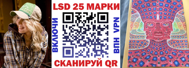 Наркотические марки 1500мкг  Саяногорск 