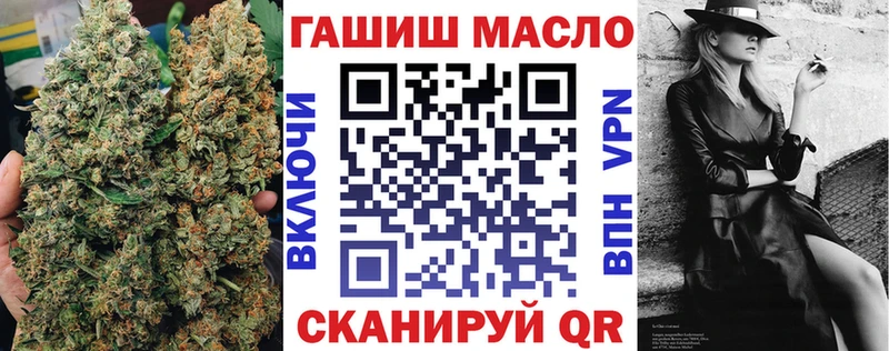 omg онион  наркошоп  Саяногорск  ТГК концентрат 