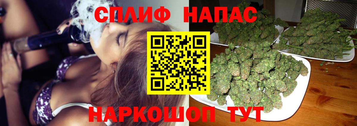 Шишки марихуана тримм  Бошки марихуана MAZAR  Каннабис марихуана  Саяногорск  Вход с VPN  Каннабис THC 21% 